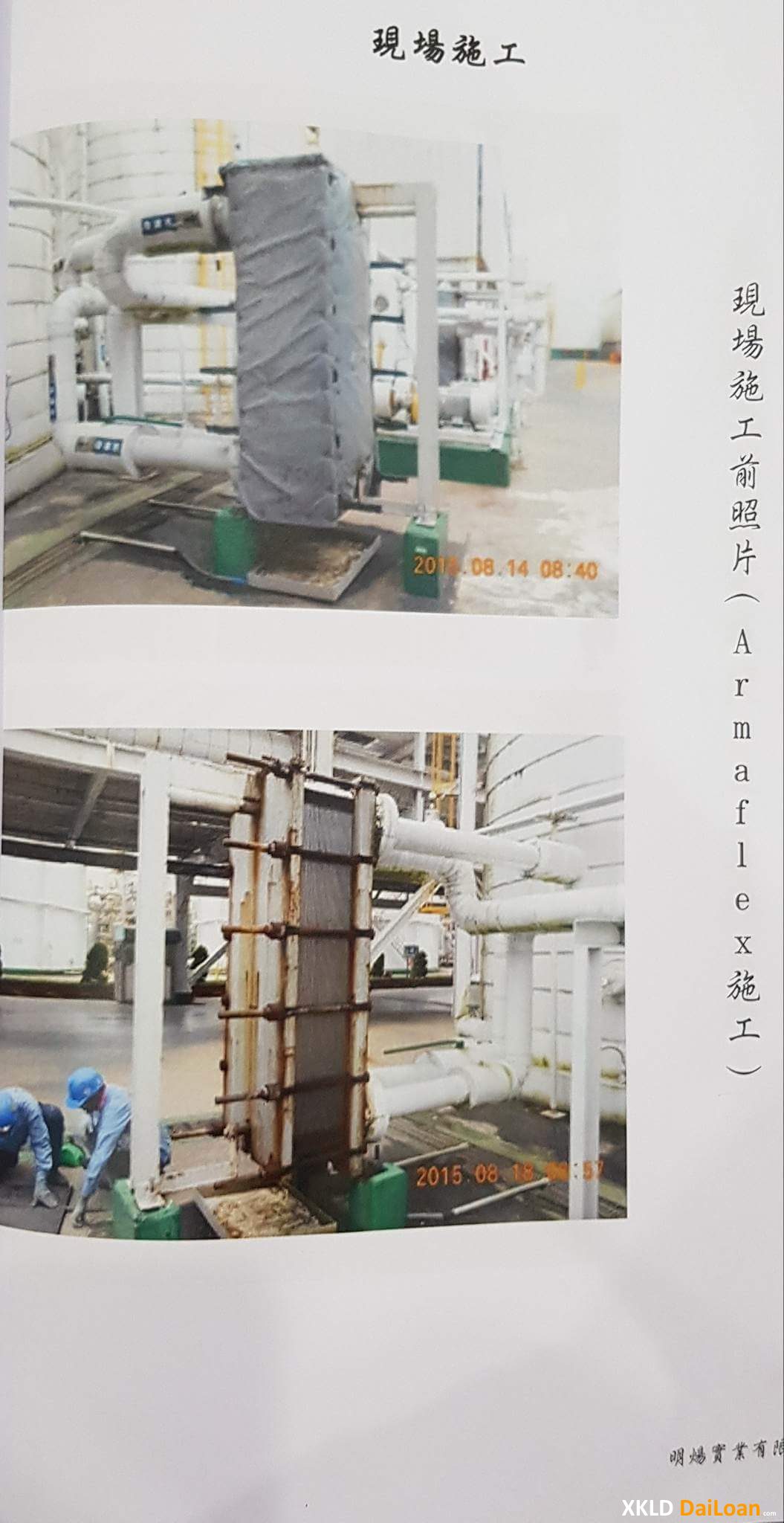 Tuyển 03 Nam làm mài in đóng gói cuộn kính | Chương Hóa | Đài Loan